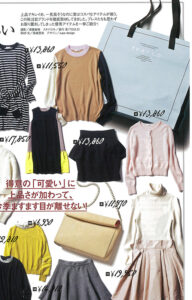 紙袋 ショップ袋