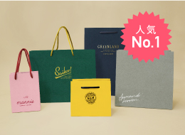 小ロットから作れる！特殊紙を使用した箔押しオリジナル紙袋