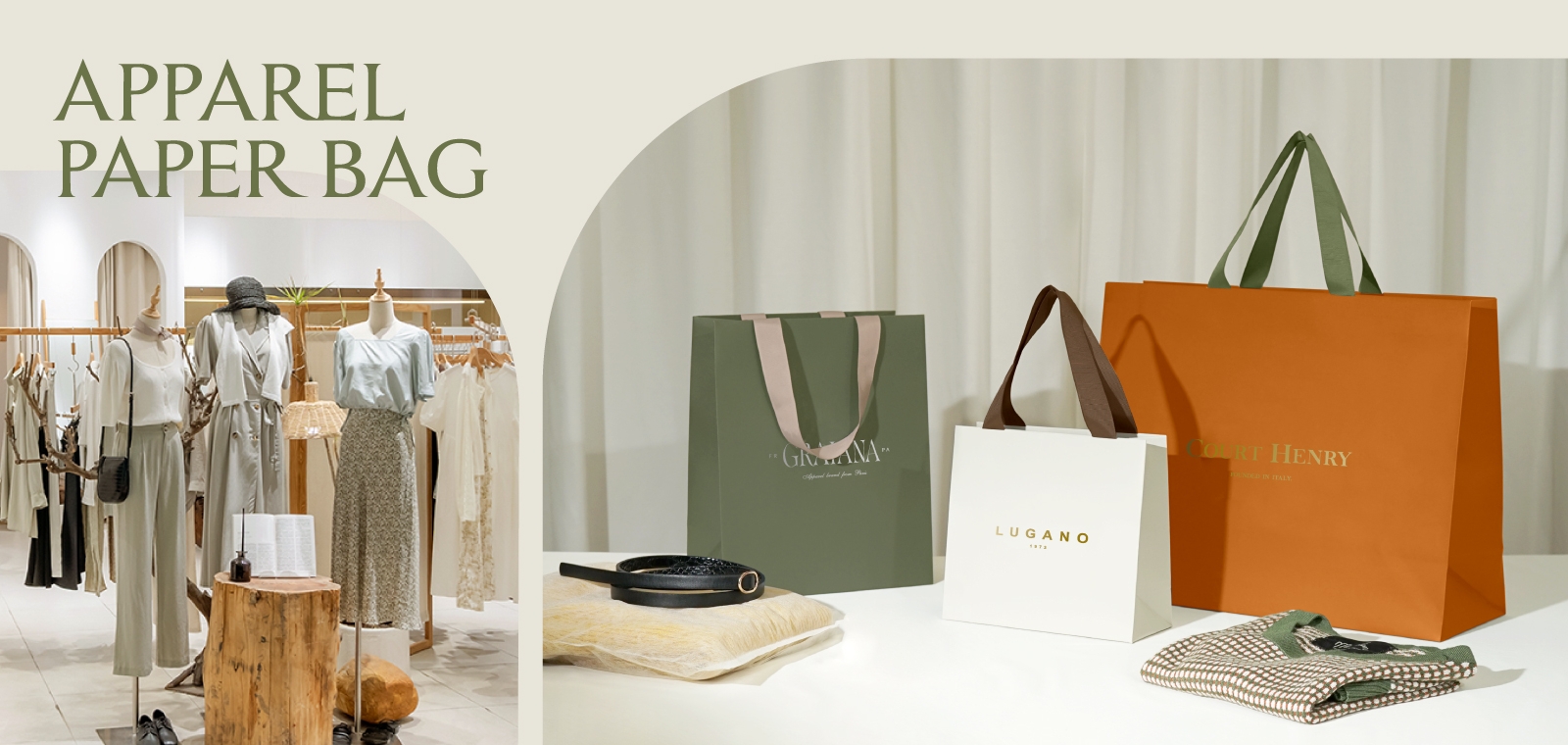 アパレル紙袋