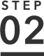 STEP02