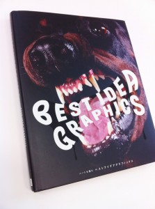 bestideagraphics 紙袋デザイン