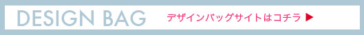 紙袋　デザイン　テンプレート