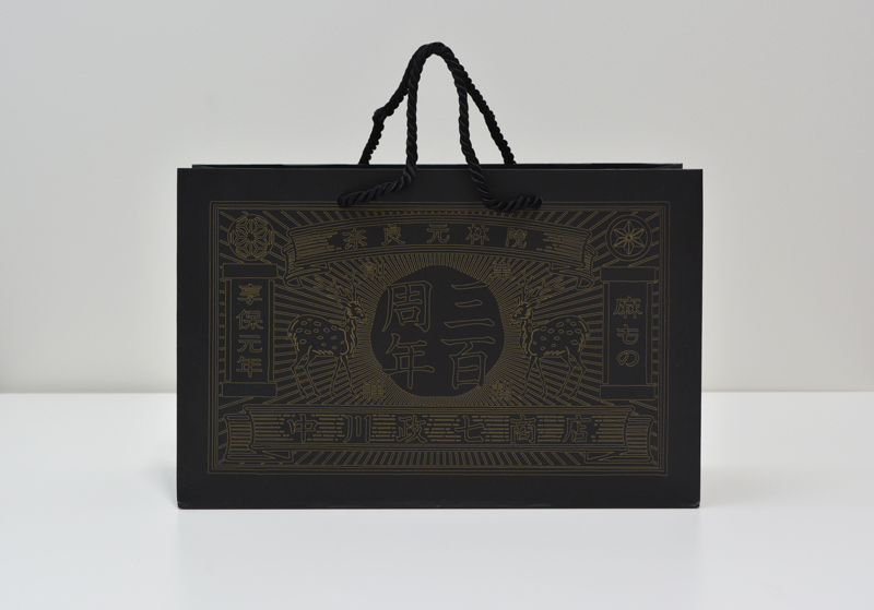 アニバーサリー仕様のこだわりの紙袋を読む