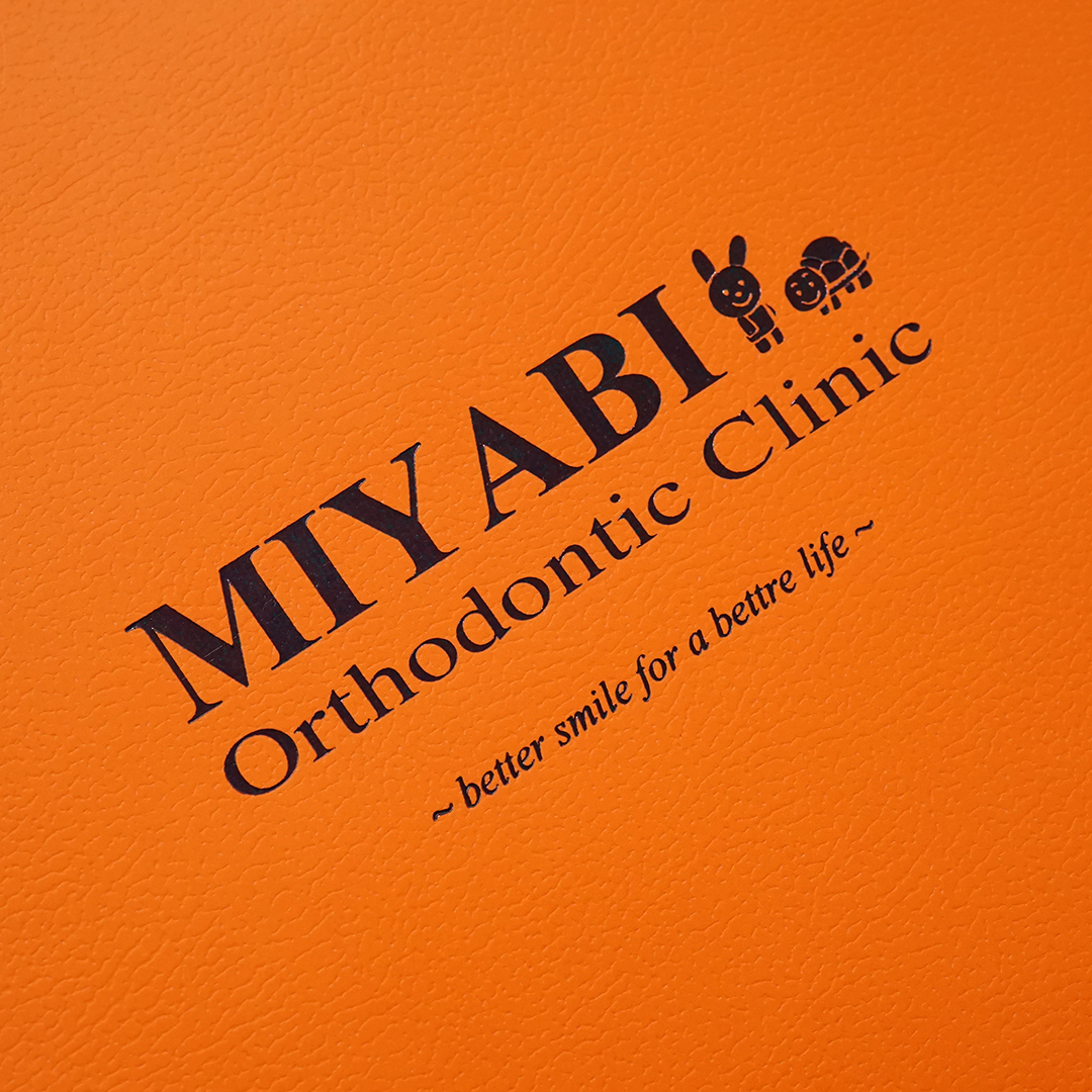 温かみのあるオレンジにエンボス加工で質感もこだわった歯科医院の紙袋4