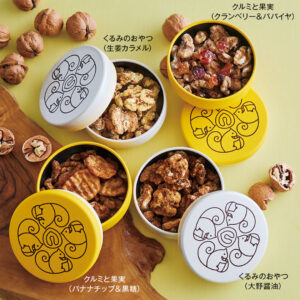 フレーバー違いのリスのイラストが可愛いオリジナルパッケージ