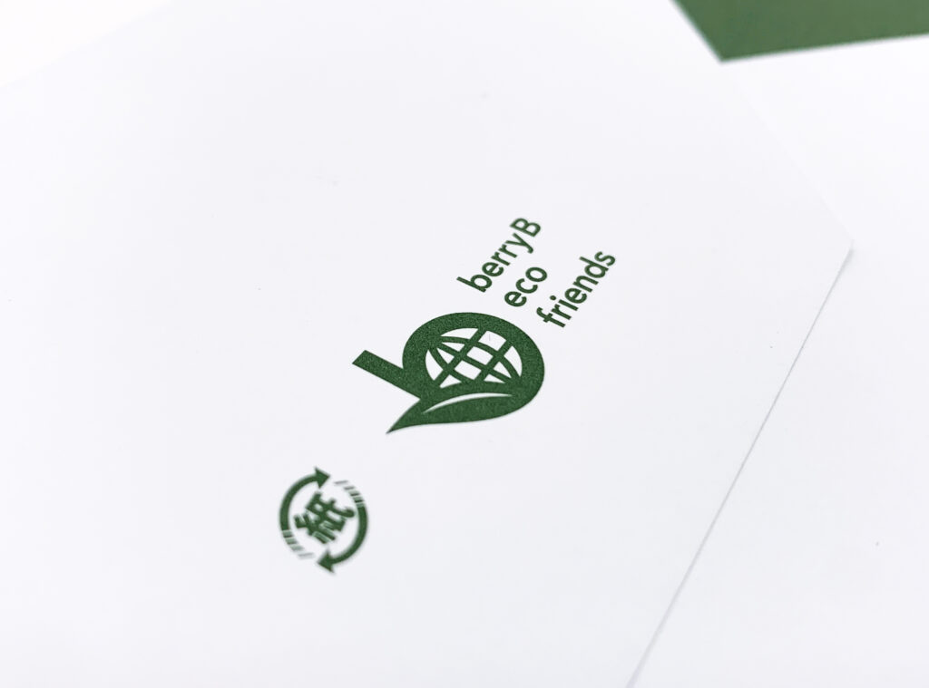 ベリービーオリジナルのエコマークロゴ