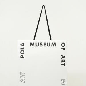 内側に壮大な自然の風景を全面印刷。開けた瞬間に驚きがある、化粧品メーカーが手がける美術館のオリジナル紙袋