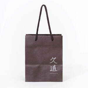 大きなブランドロゴと、光沢のあるパイレンロープハンドルが目を引く、チョコレートブランドのオリジナル紙袋