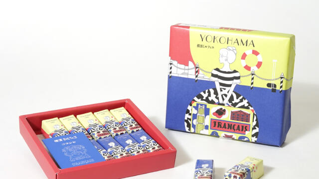 旅行の楽しい思い出が蘇るようなお土産パッケージを読む