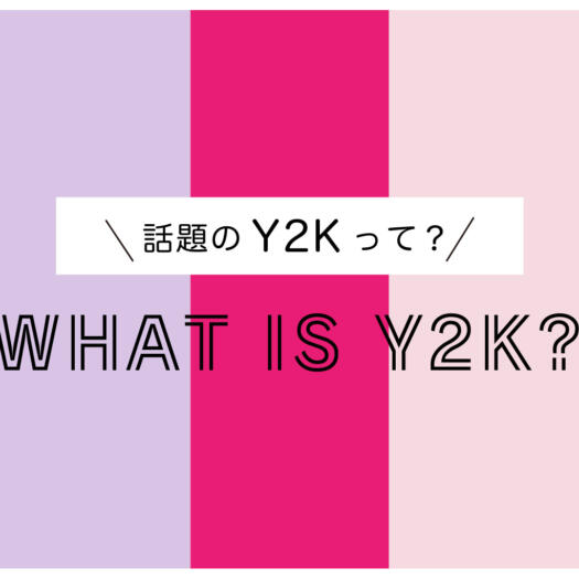 『話題のY2Kって？』と書かれたバナーデザイン