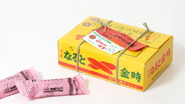 出荷用ダンボールにそっくりなお土産パッケージを読む