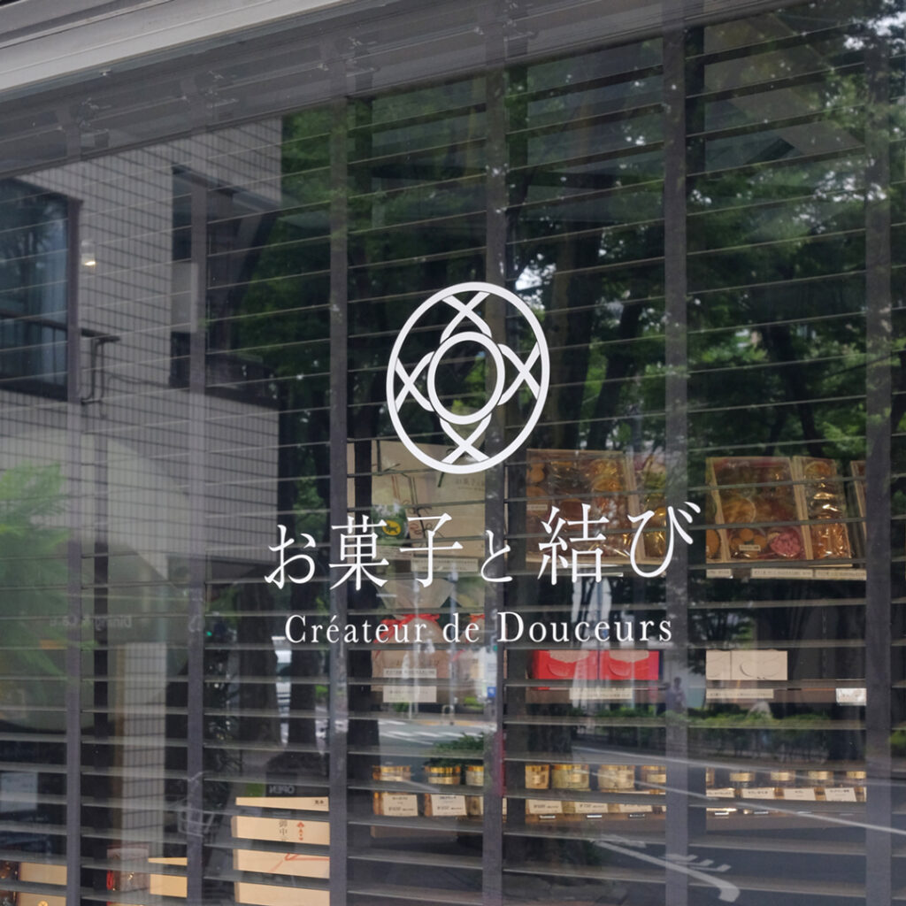 サステナブルで上品な紙袋17