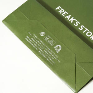 有名セレクトショップが手がける、FSC認証マークが印刷された、100%紙素材のサステナブルなオリジナル紙袋