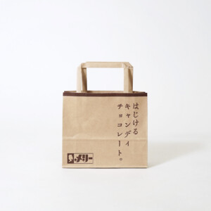 クラフト紙の風合いがレトロな雰囲気を醸し出す、チョコレートブランドのオリジナル紙袋