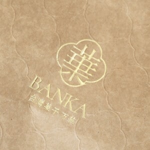 大阪・天神橋の台湾菓子専門店が手がけた、クラフト紙に箔押しとエンボス加工を施し、温かみと高級感を両立させたオリジナル紙袋