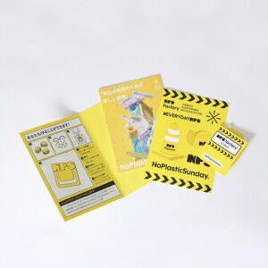 韓国発、プラスチックアップサイクリングブランドのポップなイエローが目を惹く、ブランドコンセプトやポップアップに関する印刷物