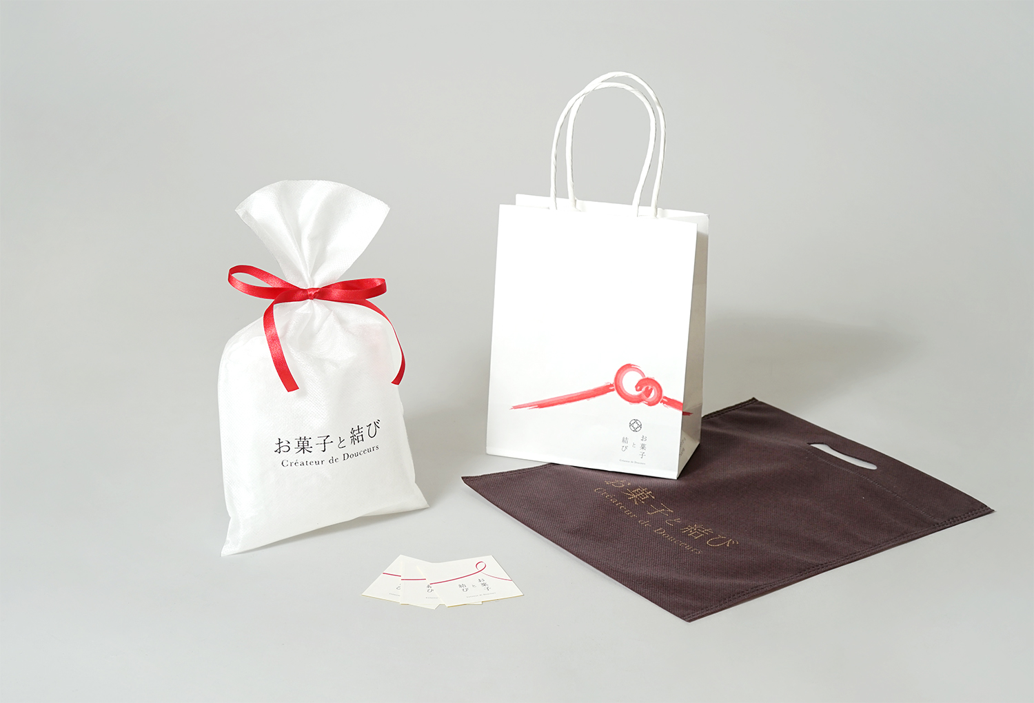 お菓子と結び 様