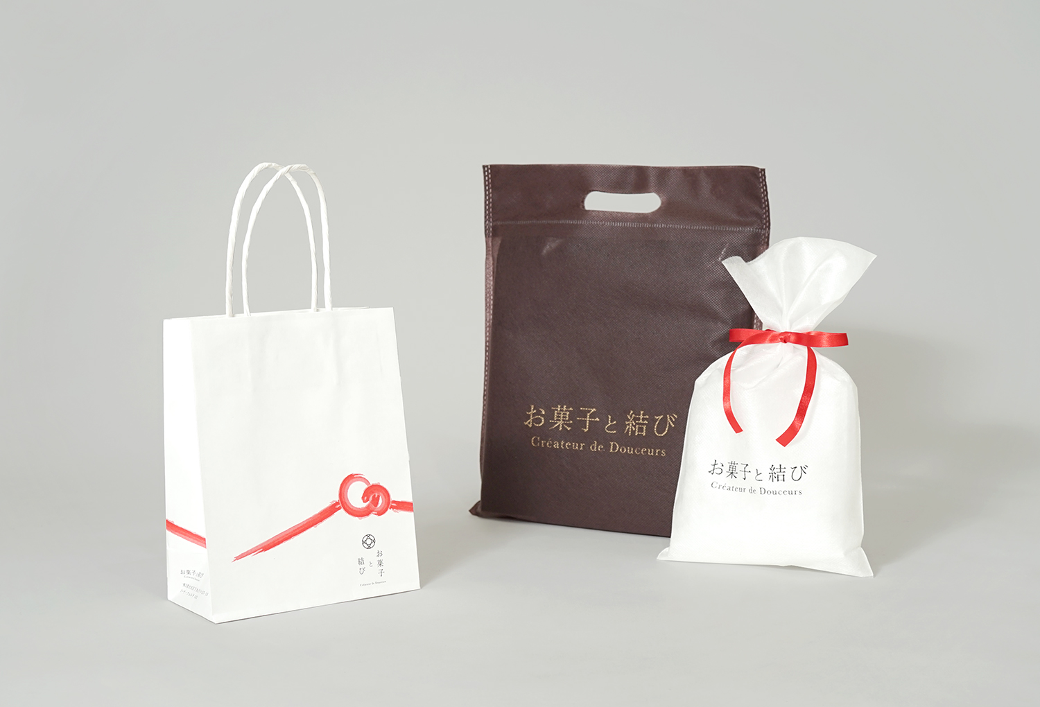 お菓子と結び 様