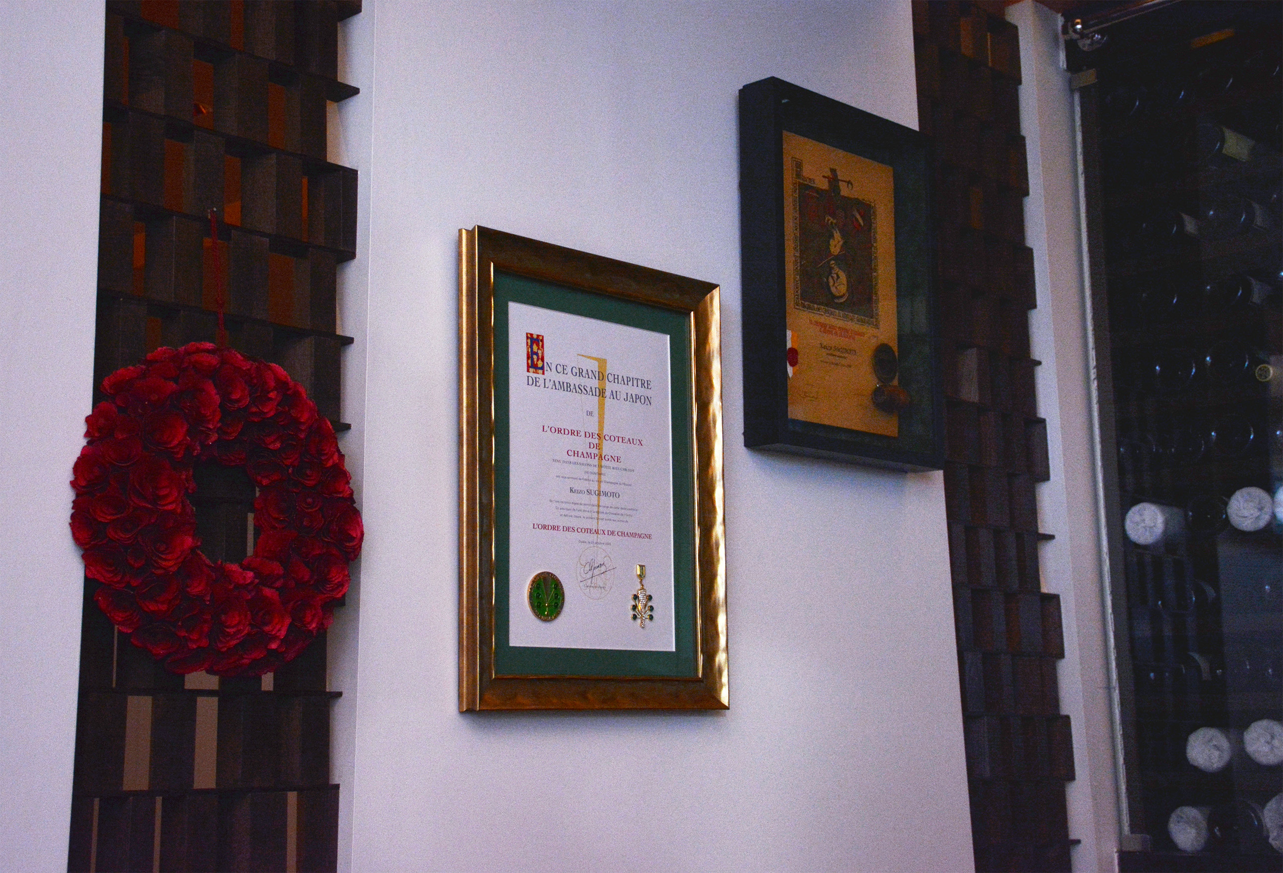 レストラン ラ フィネス 様