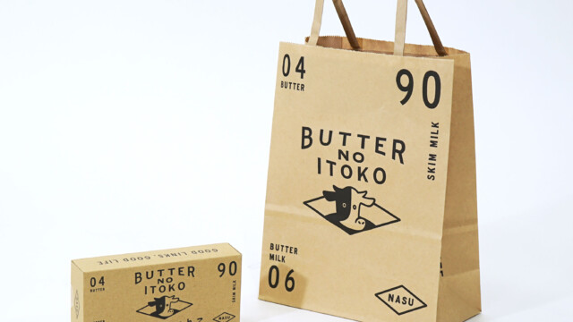 おいしいだけじゃない！ブランドへの想いが強いパッケージを読む