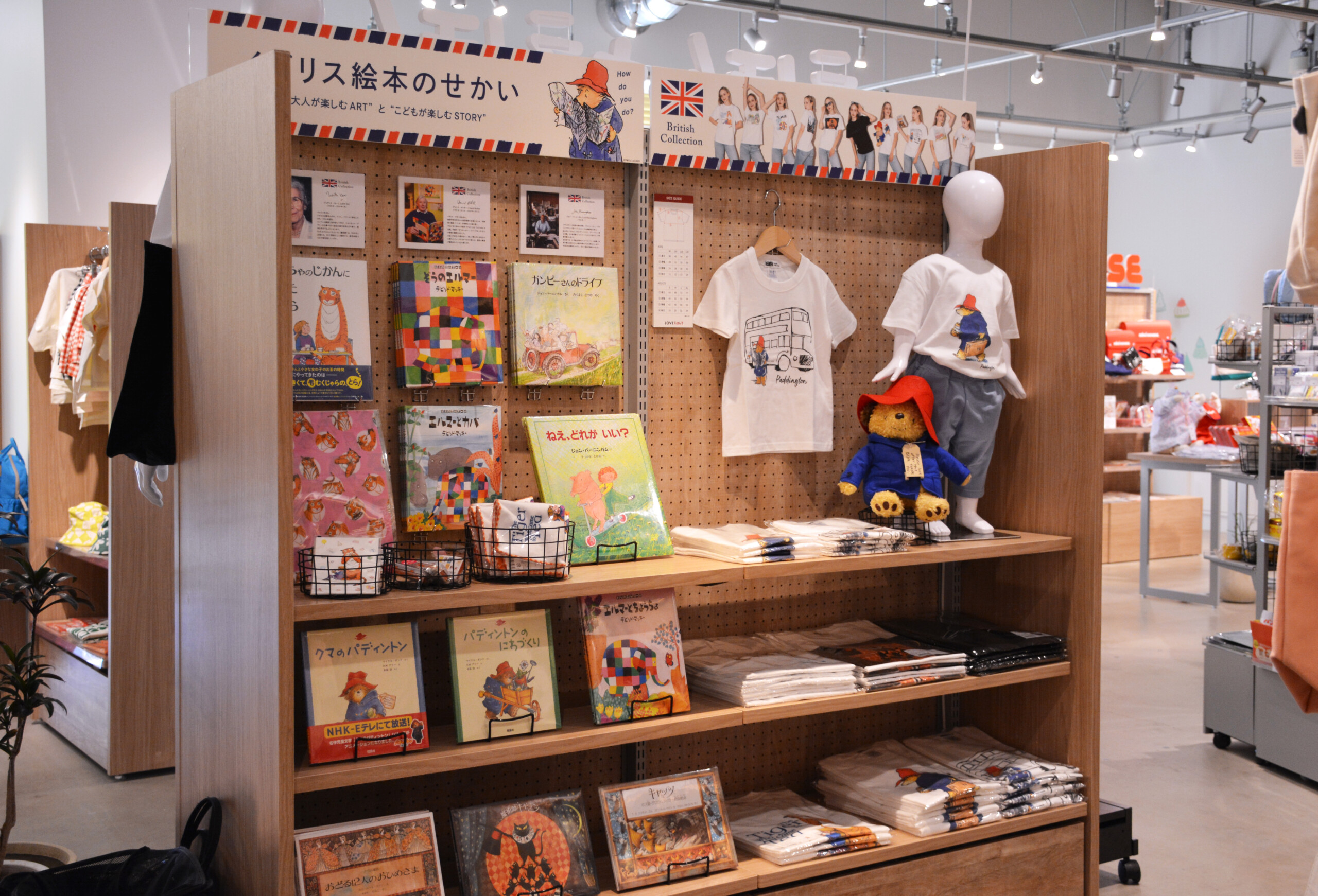 カルチュア・エクスペリエンス 様