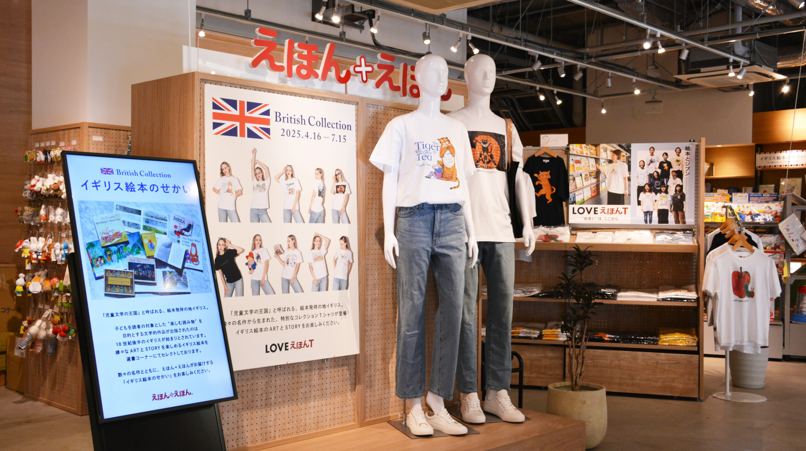 カルチュア・エクスペリエンス 様へのインタビュー