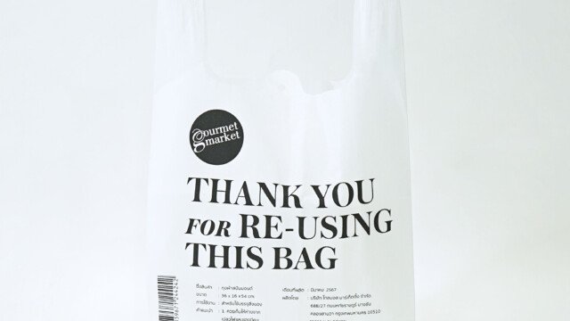 見た目はレジ袋？繰り返し使える「新感覚ショッパー」を読む