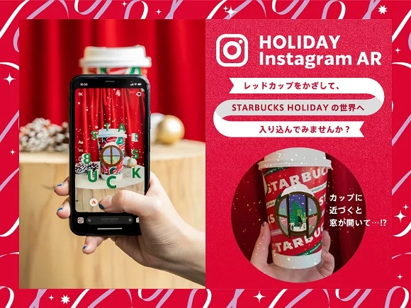 スターバックスを事例に、SNSシェアを前提とした「インスタ映え」するパッケージデザイン戦略を紹介。体験価値の提供、絶妙なタイミング、継続的な新しさの提供が成功の鍵であり、この戦略は他業種にも応用可能。オリジナル紙袋が「SNSで広がるデジタルメディア」として機能する重要性ご紹介。