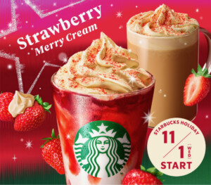 スターバックスを事例に、SNSシェアを前提とした「インスタ映え」するパッケージデザイン戦略を紹介。体験価値の提供、絶妙なタイミング、継続的な新しさの提供が成功の鍵であり、この戦略は他業種にも応用可能。オリジナル紙袋が「SNSで広がるデジタルメディア」として機能する重要性ご紹介。