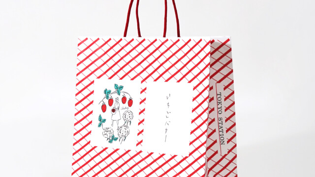 目を惹く真っ赤なストライプ、人気いちごスイーツ店の紙袋を読む