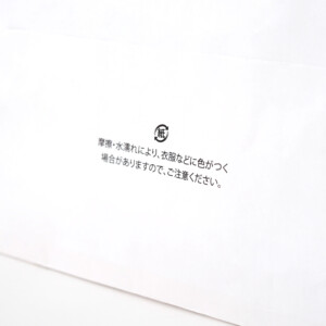 紙袋の底面に印刷された材料識別マークと注意事項